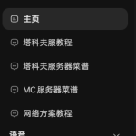 QQ_1756497039706