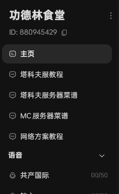 QQ_1756497039706