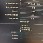 IMG_20250708_230557